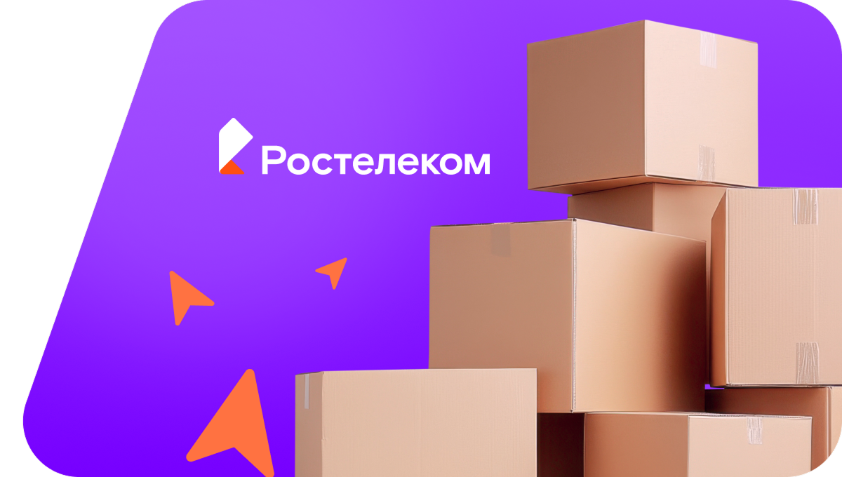 Переезд в новую квартирув поселок Медвеженский (Ставропольский край)